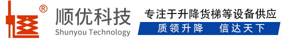 怀化顺优升降科技有限公司