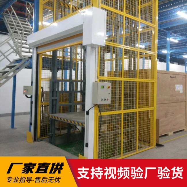 怀化3吨室内升降货梯安装